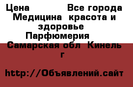 Hermes Jour 50 ml › Цена ­ 2 000 - Все города Медицина, красота и здоровье » Парфюмерия   . Самарская обл.,Кинель г.